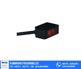 神悅電子科技 圖 紅光光電開(kāi)關(guān)廠 石門紅光光電開(kāi)關(guān)