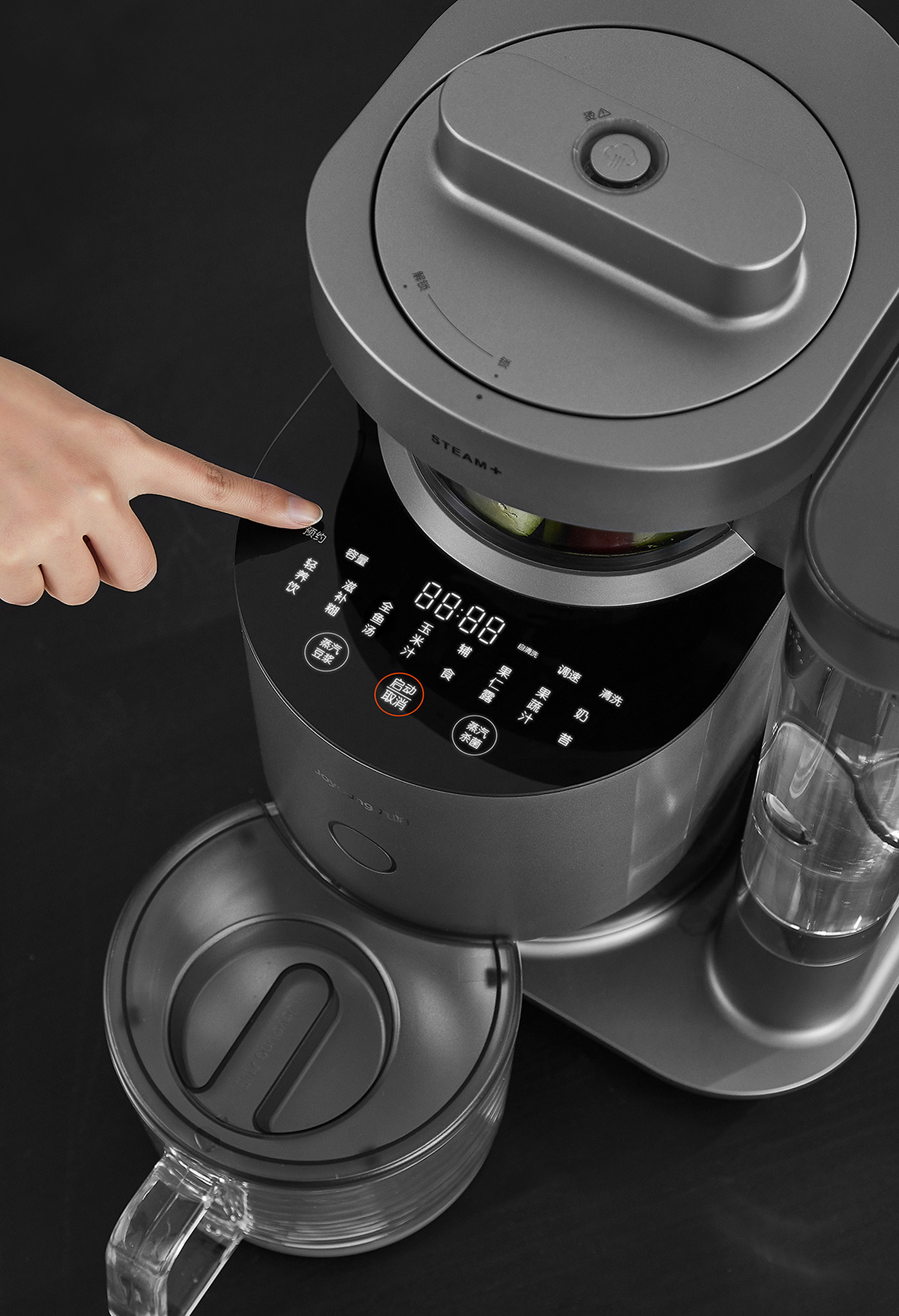 電子產(chǎn)品外觀設(shè)計賞析-豆?jié){機(jī)設(shè)計