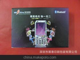 【供應(yīng)電子產(chǎn)品包裝盒彩盒彩箱(圖)】價(jià)格,廠家,圖片,其他電子包裝,深圳市展泰印刷包裝-