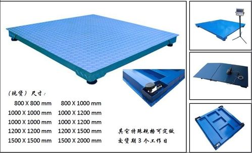 福州電子地磅秤 3t單層碳鋼電子磅稱(chēng)